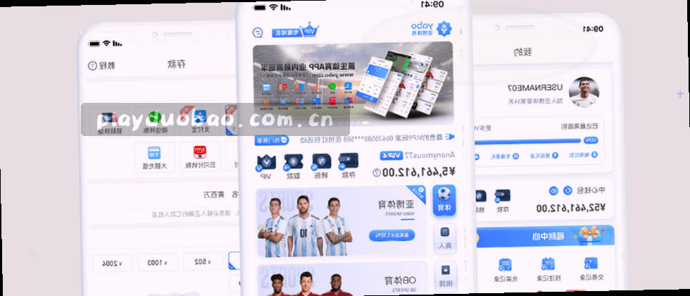 隐私保护与数据权益说明