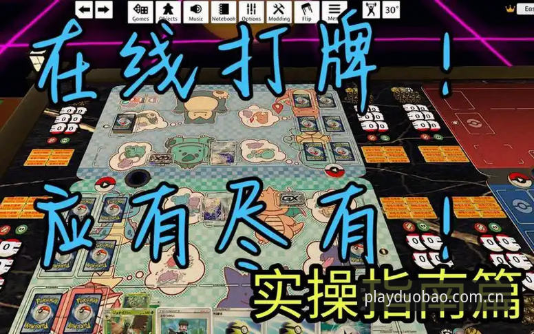 多宝游戏v3.2更新内容 多宝游戏v3.2更新内容全面解析:数据修复、性能提升与实操指南