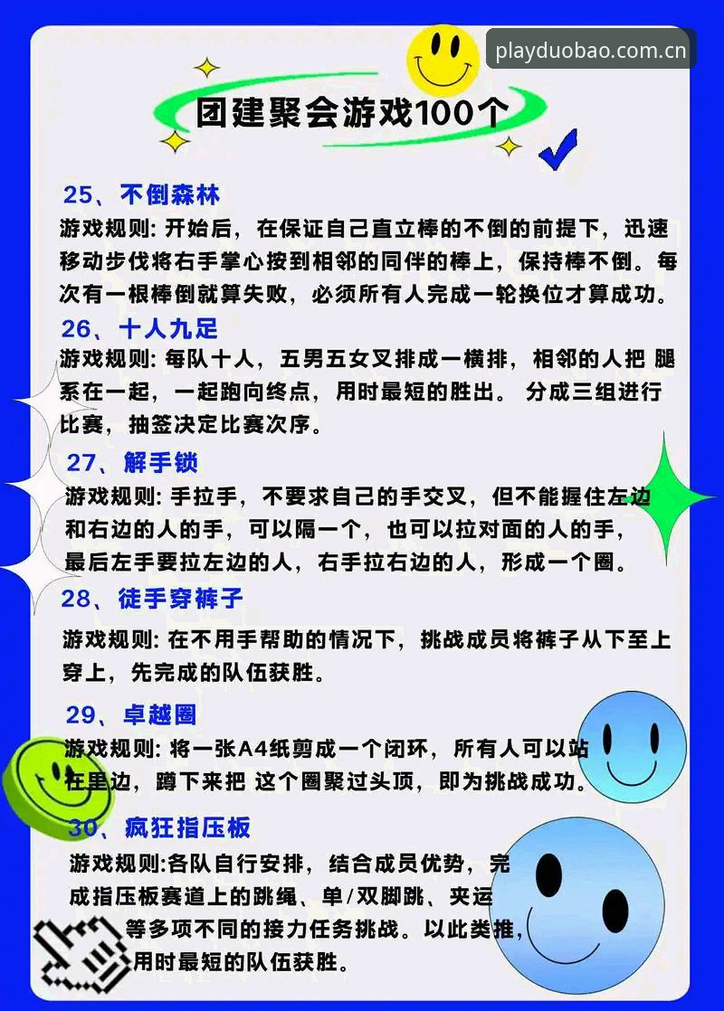 多宝游戏官网CN升级入口下载不了怎么办 游戏行业有一个有趣的现象:当一个版本的更新说明越来越长时,往往意味着修复的漏洞比新增功能还多。多宝游戏2026新版APP的v3.2版本就属于这种情况——它解决了旧版登录失败的老毛病,却也让一批玩家卡在了“升级入口”这道新门槛上。