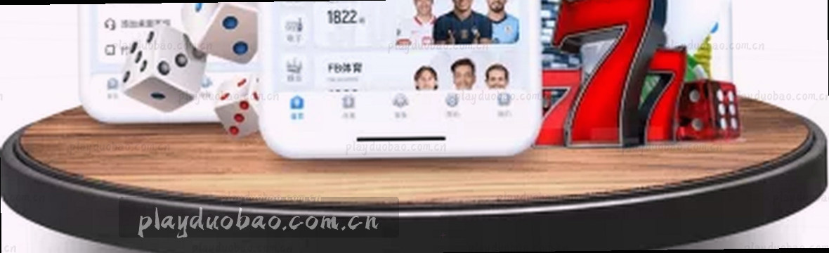 1. 多宝2026新版赛事数据看板
2. 多宝游戏赛况观察中心升级  
3. 旧版修复·CN入口赛事数据
4. 多宝v3.2赛事数据总览
5. 多宝2026赛场动态观察板