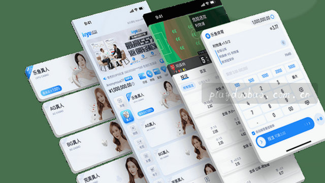 2026新版APP部署适配